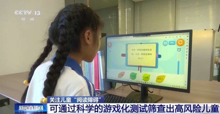 孩子写字像“画画”、朗读总跳行？警惕阅读障碍这5个早期信号