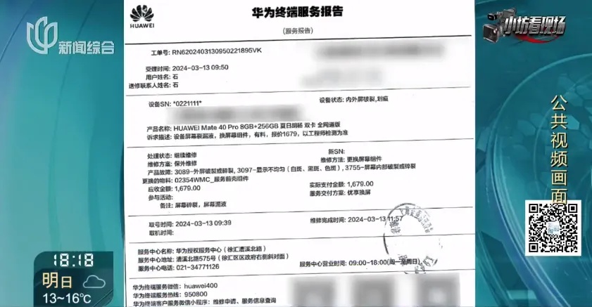 地铁站内，这个“高素质”习惯引发冲突！有人因此撞落手机担责