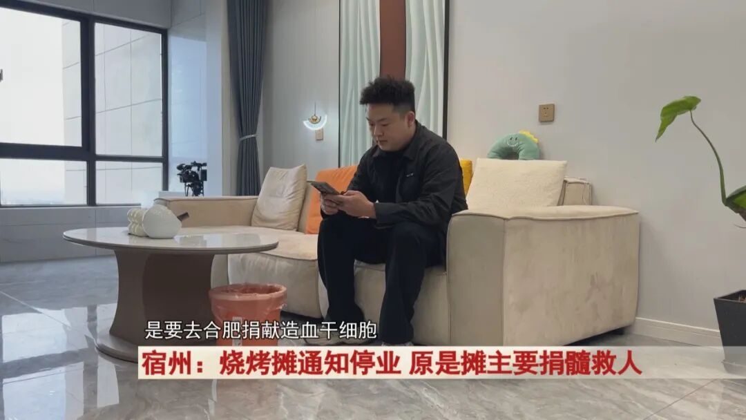 宿州烧烤小哥突然停业一周，原因太圈粉！点赞!