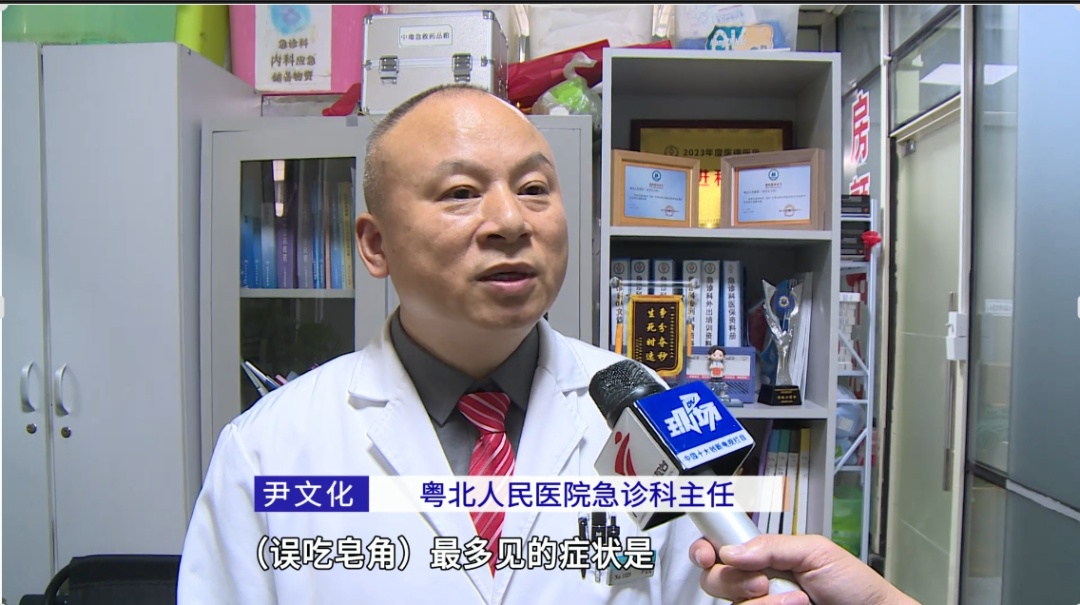 男子误吃树上“豆角”中毒入院，真相：那是皂角！