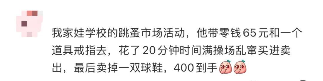 深圳小学生边写作业边摆摊刷屏！不少家长晒出同款“搞钱故事”：从小就有商业头脑