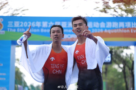 范俊杰夺三亚亚沙会首金