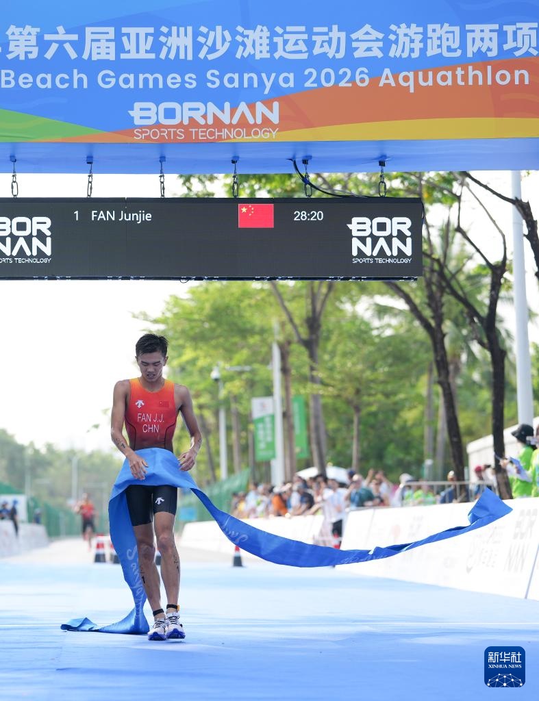 亚沙会游跑两项男子个人赛：中国选手获亚沙会首金