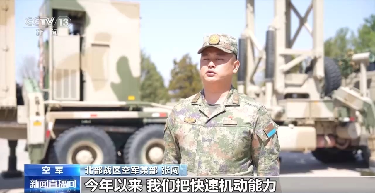 空军雷达兵全要素融合训练 检验实战背景下空情处置能力