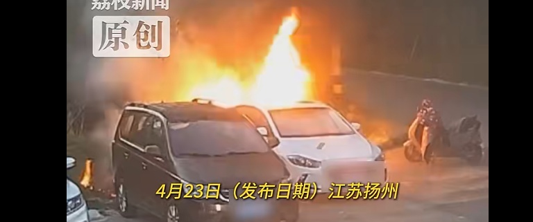 江苏一男子因好奇点燃杨柳絮，火势迅速失控引燃路边轿车，目前已被移交公安机关