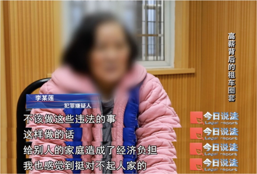 继外卖骑手之后，招聘租车陷阱又盯上了货车司机