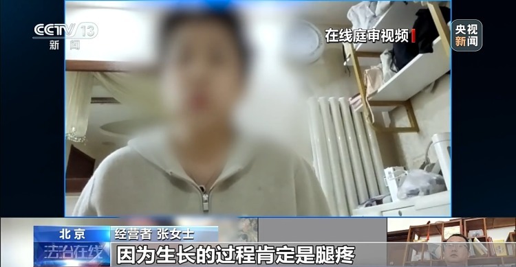 承诺增高10厘米没效果，算欺诈吗？法院这样判