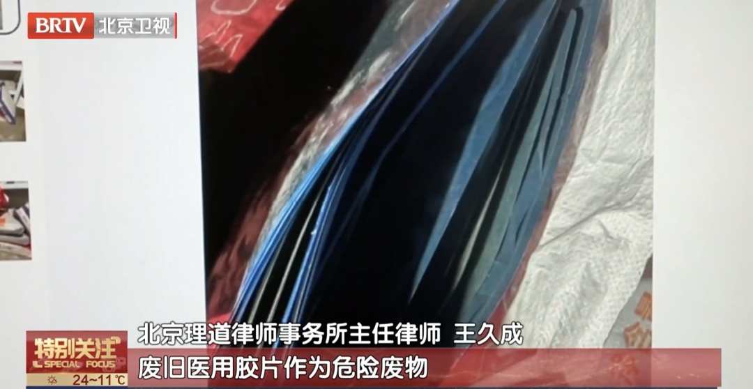 这东西突然“值钱”了？有人大量回收！律师提醒——