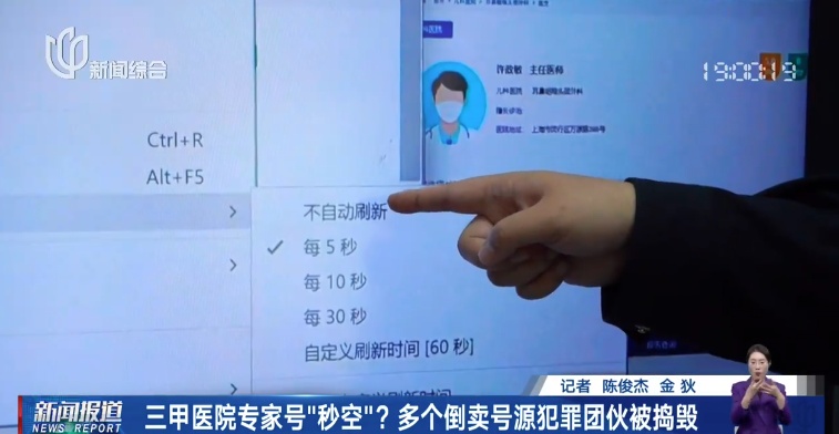 太恶劣！上海三甲医院这一现象不正常，紧急报警！多人被刑拘！