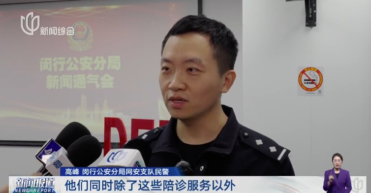 太恶劣！上海三甲医院这一现象不正常，紧急报警！多人被刑拘！