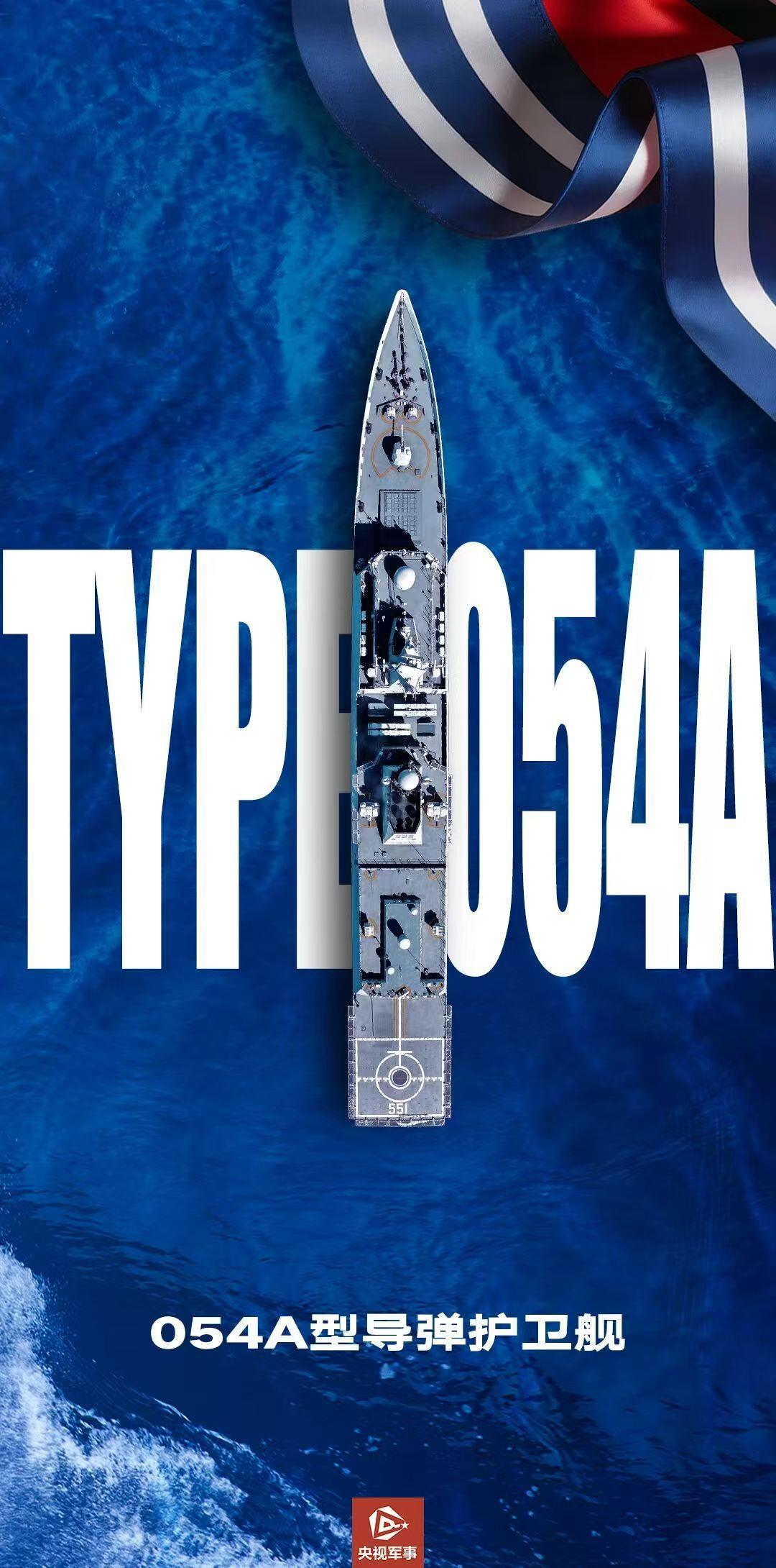 福建舰、山东舰、辽宁舰 10张硬核海报带你了解“大国舰阵”
