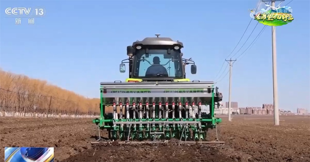 良种良机良法助力春耕跑出“加速度” 丰收愿景在“智慧”耕耘中逐步变为现实