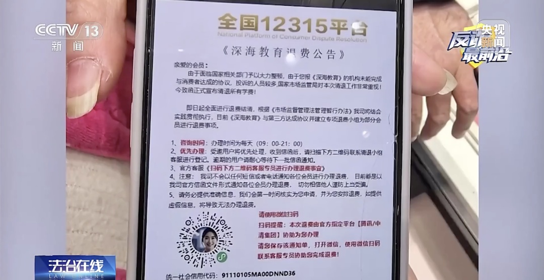 女子买12万元黄金首饰，店员发觉不对劲，立即报警！