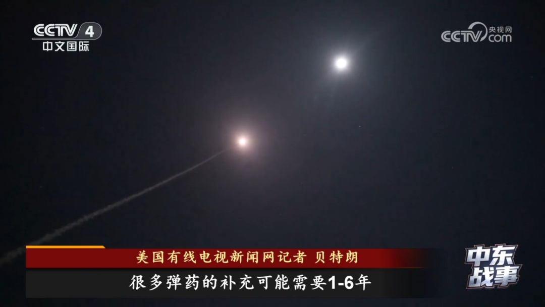 消耗巨大！美军弹药“告急”