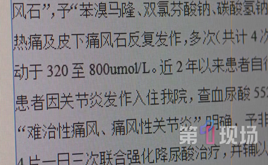 一天三杯奶茶，28岁男子手指脚趾长出“巨石”