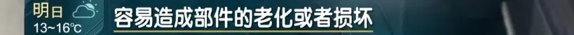 地铁站内，这个“高素质”习惯引发冲突！有人因此撞落手机担责