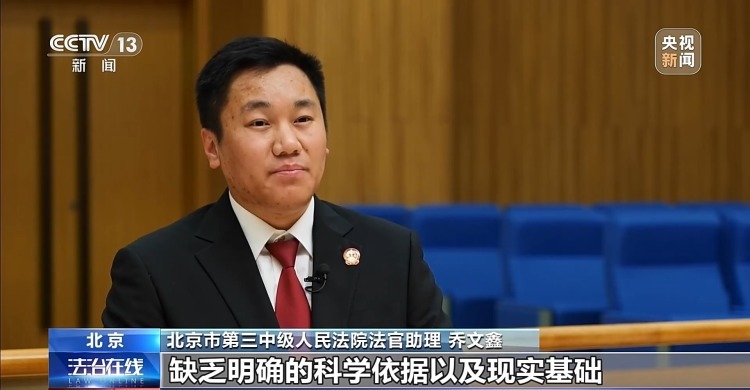 承诺增高10厘米没效果，算欺诈吗？法院这样判