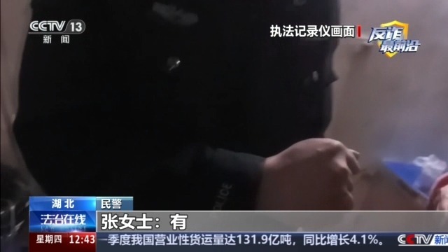 女子买12万黄金首饰，金店为何报警？起底退费骗局
