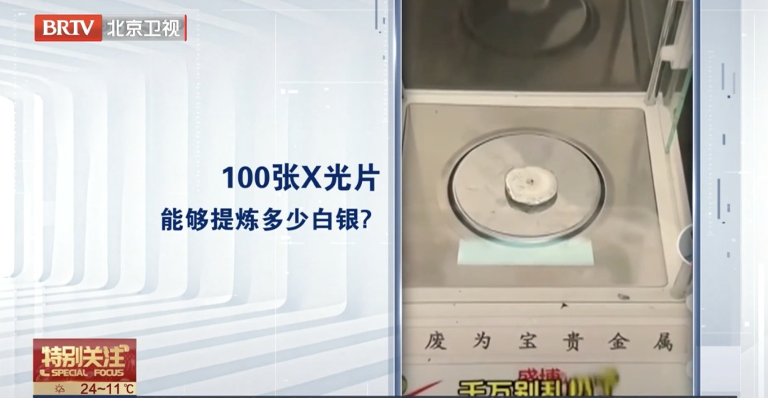 这东西突然“值钱”了？有人大量回收！律师提醒——