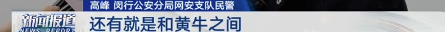 太恶劣！上海三甲医院这一现象不正常，紧急报警！多人被刑拘！