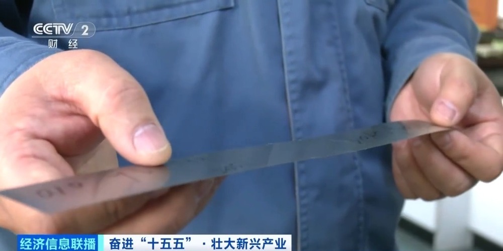 从超薄高强到智能互动 “小材料”蕴藏“大能量”筑就产业新动能