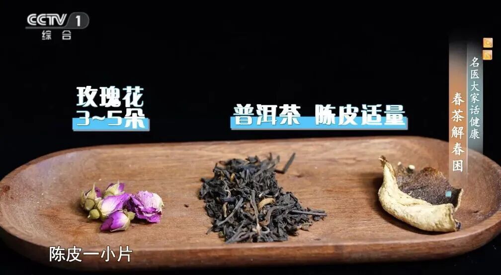 协和医生：早中晚喝好这3杯茶，帮你养肝护肝、调养气血、睡个好觉！