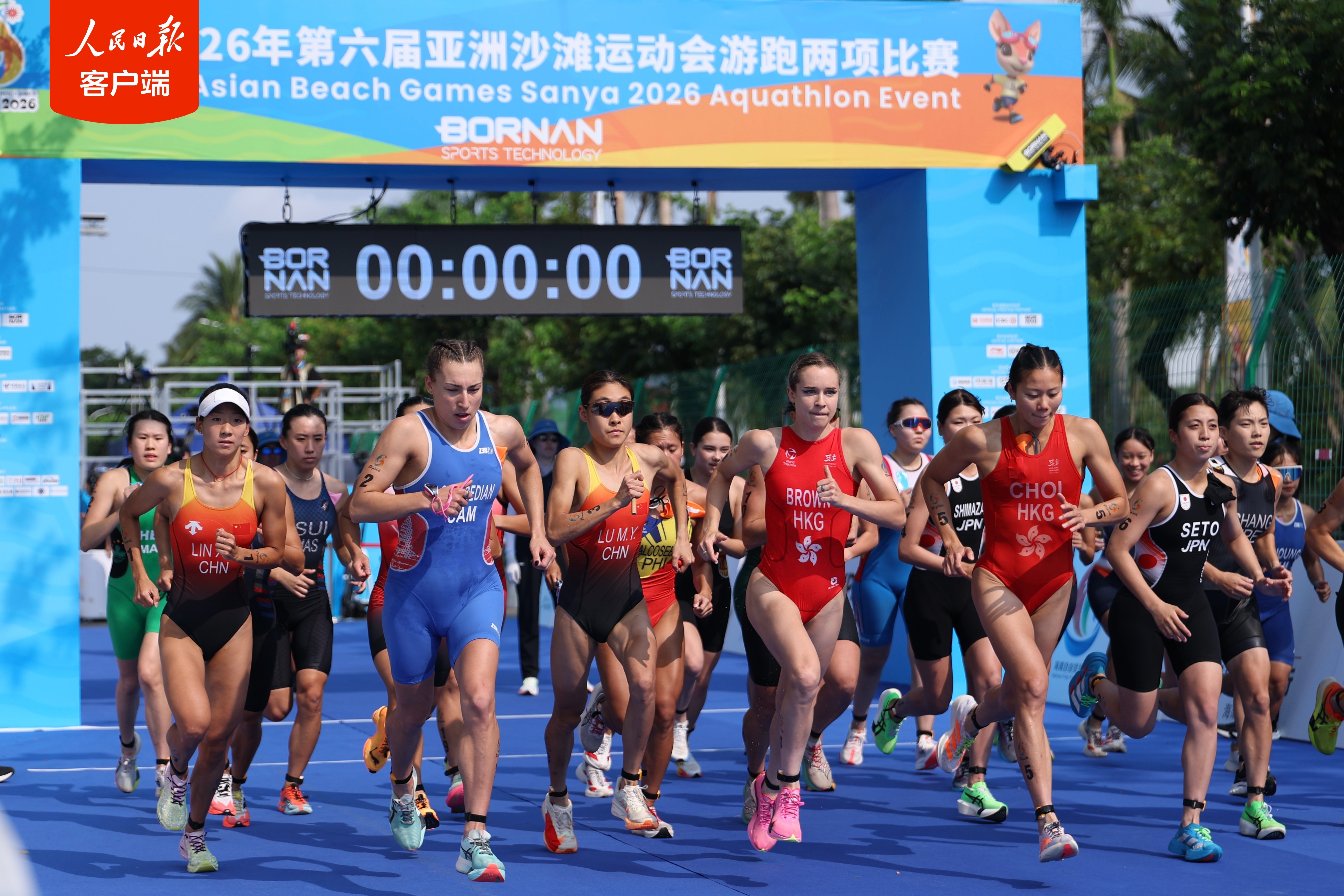 祝贺！林鑫瑜夺三亚亚沙会第二金