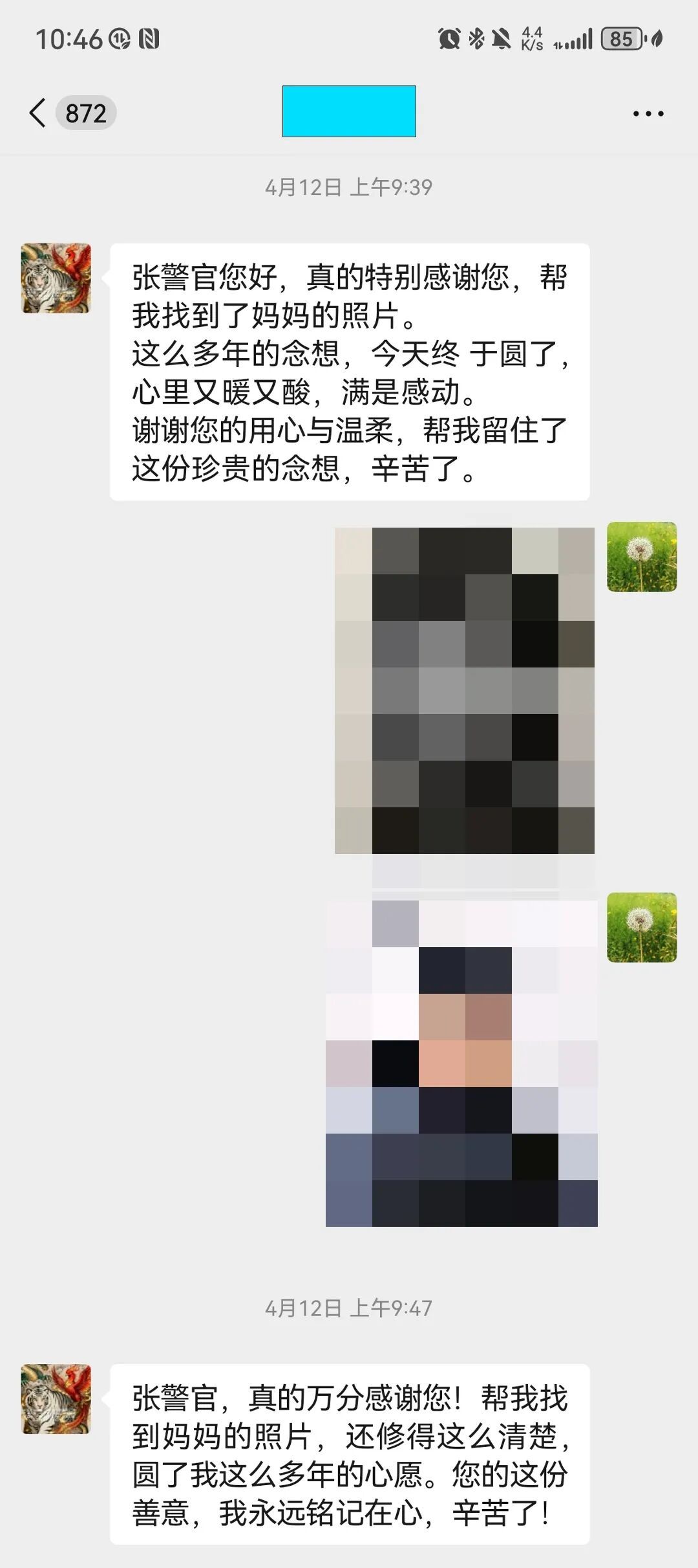 35岁的她，终于看到了妈妈的模样