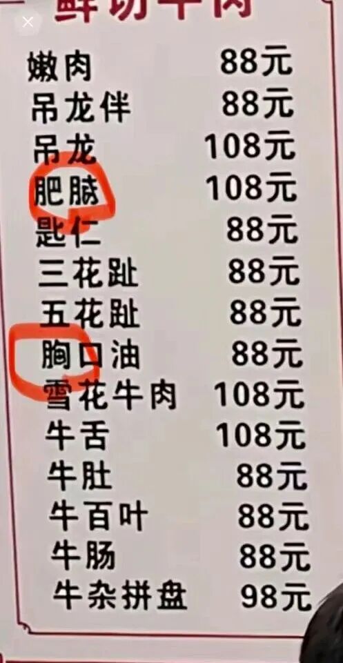 “被吓到！”AI生图已经这么逼真了？网友：以后还能信吗...