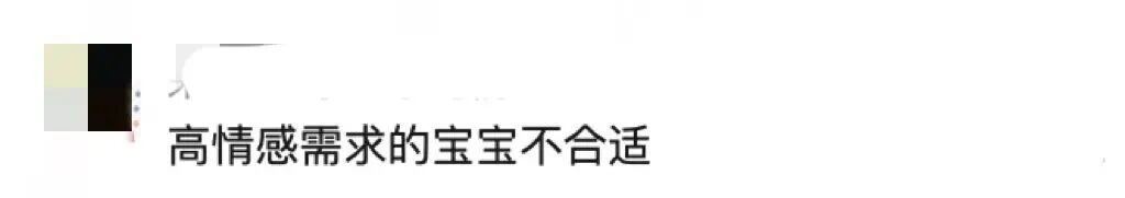 热搜刷屏！月薪1.6万元招人放羊，包吃住有WiFi！工资高但很孤独的工作，你愿意吗？