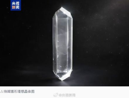 点赞！中国科学家发现2种月球新矿物