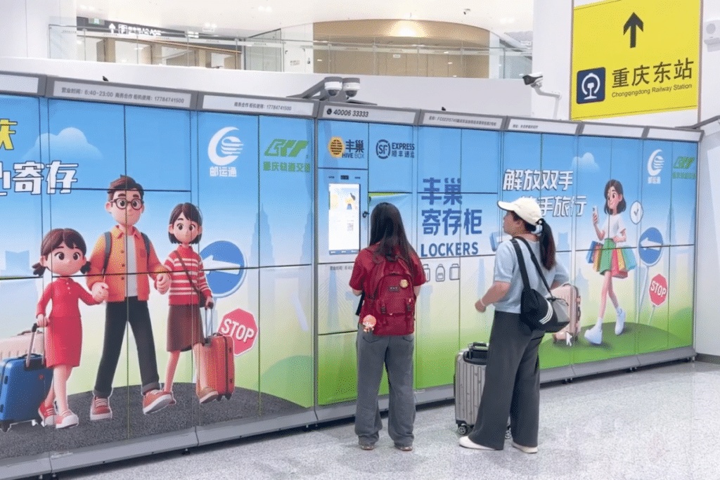 “宠粉”再升级！重庆轨道83座车站上线行李寄存服务