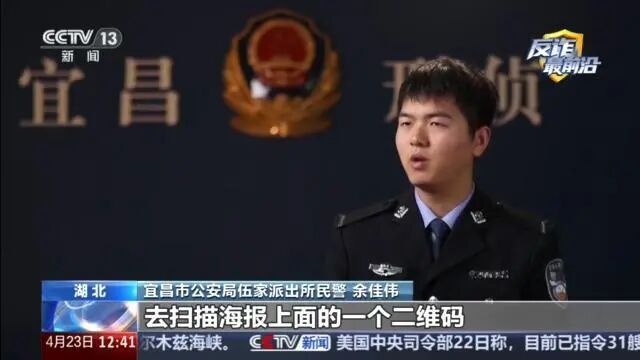 女子穿睡衣到金店买12万黄金首饰，店主发现不对劲报警