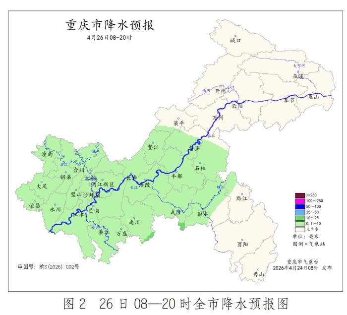 天气丨今明重庆多云到晴 26日傍晚开始有中到大雨