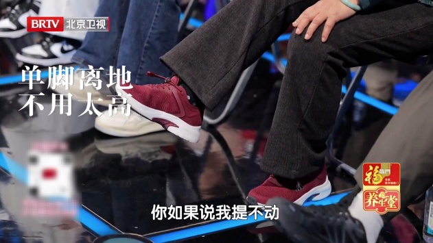 一个常见的习惯堵血管，动动脚预防血栓