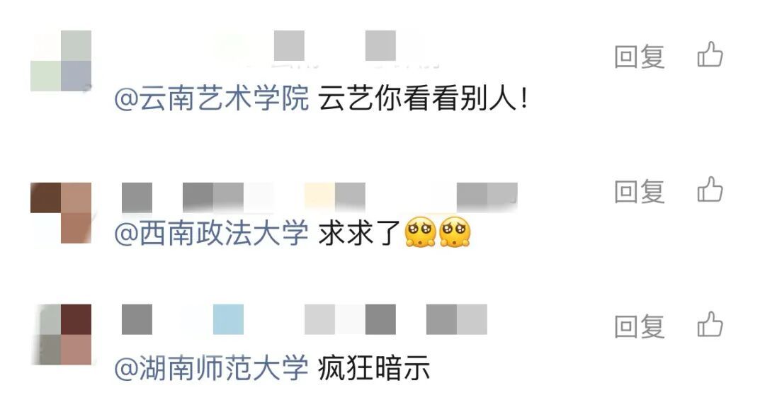 多所高校官宣“春假”，有你的大学吗？