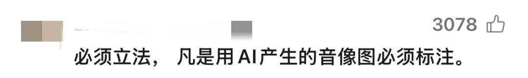 “被吓到！”AI生图已经这么逼真了？网友：以后还能信吗...