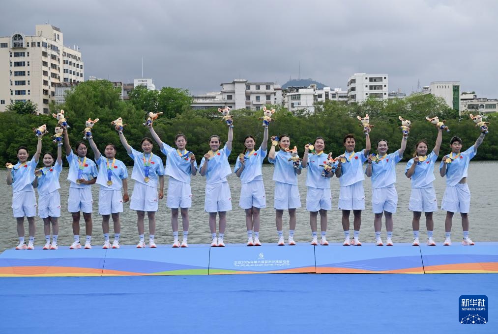 亚沙会龙舟女子组：中国队夺得12人龙舟100米直道赛决赛冠军