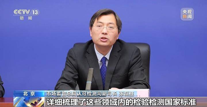 检验检测机构资质认定新规6月1日起实施