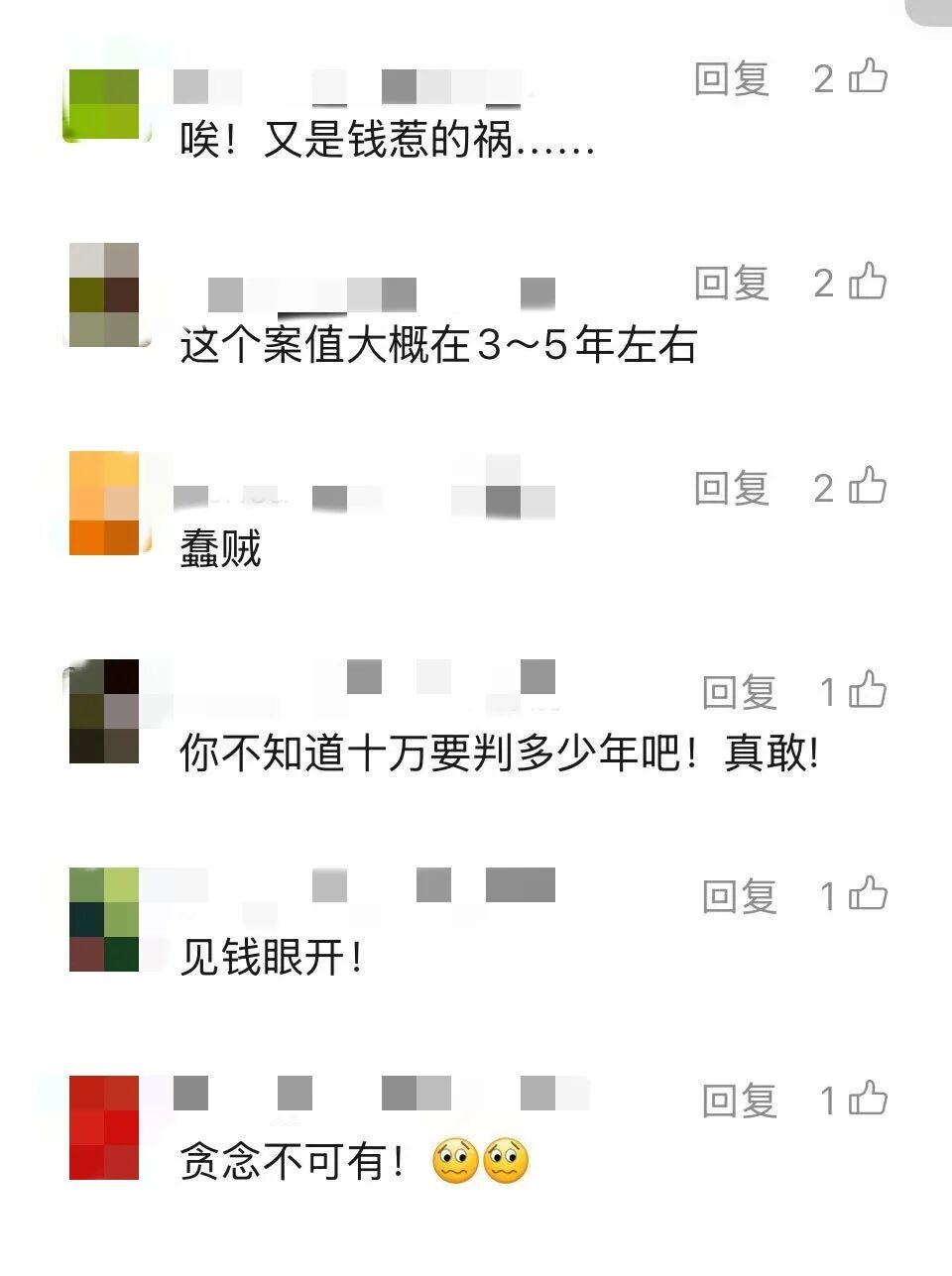 上海90岁老夫妻洗衣机藏在洗衣机里的10万元不翼而飞！护工说，自己是清白的，真相是→