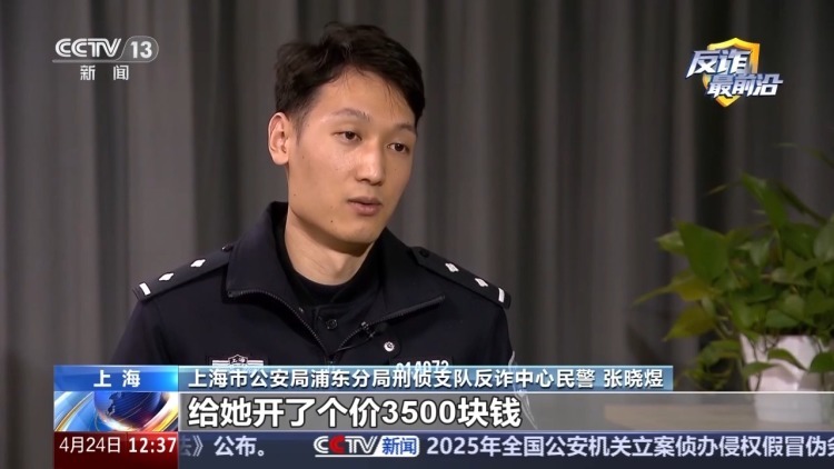 伪装校友、利用AI编造“真题”专骗留学生 案件细节曝光