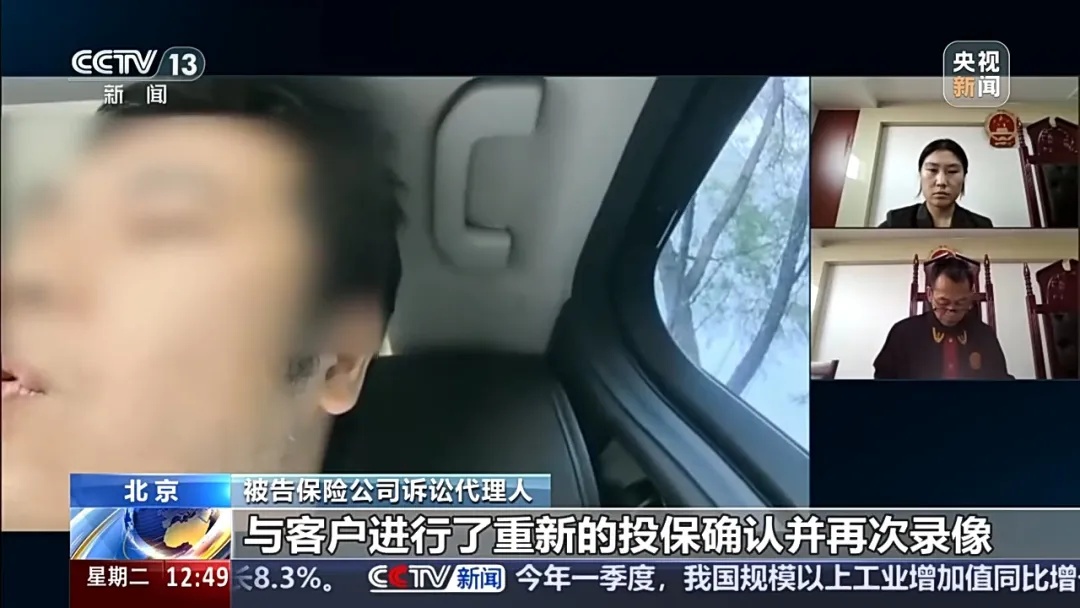 105岁才能取本金！如此“保险”，算欺诈吗？