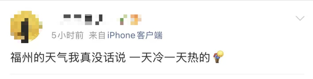 30℃回归！福州连晴3天！“五一”期间天气也有消息了