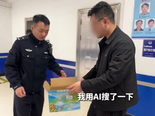 会悬停的“白衣剑客”！警民携手救助国家二级保护动物黑翅鸢