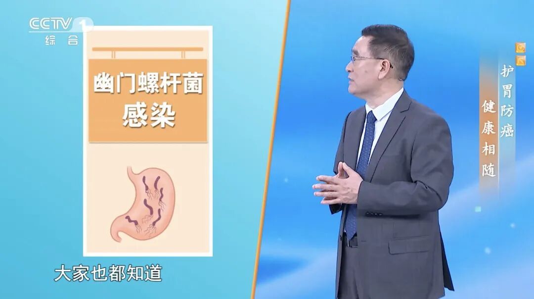 我国人群感染率近50%！这种细菌被明确为一类致癌物！这样吃饭的人小心胃癌找上你