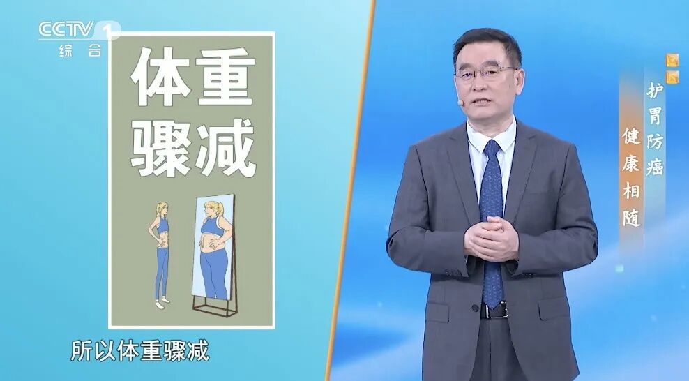 我国人群感染率近50%！这种细菌被明确为一类致癌物！这样吃饭的人小心胃癌找上你