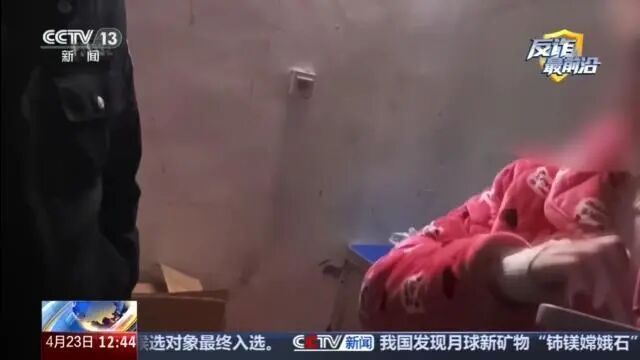 女子穿睡衣到金店买12万黄金首饰，店主发现不对劲报警