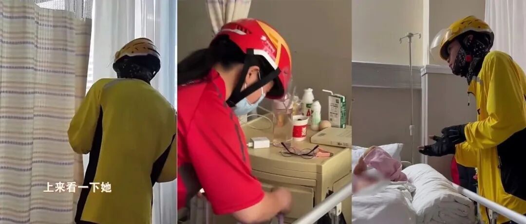 广东24岁女孩下了一个跑腿单：“坐在病床旁陪我两小时”，结果来了好多个骑手……