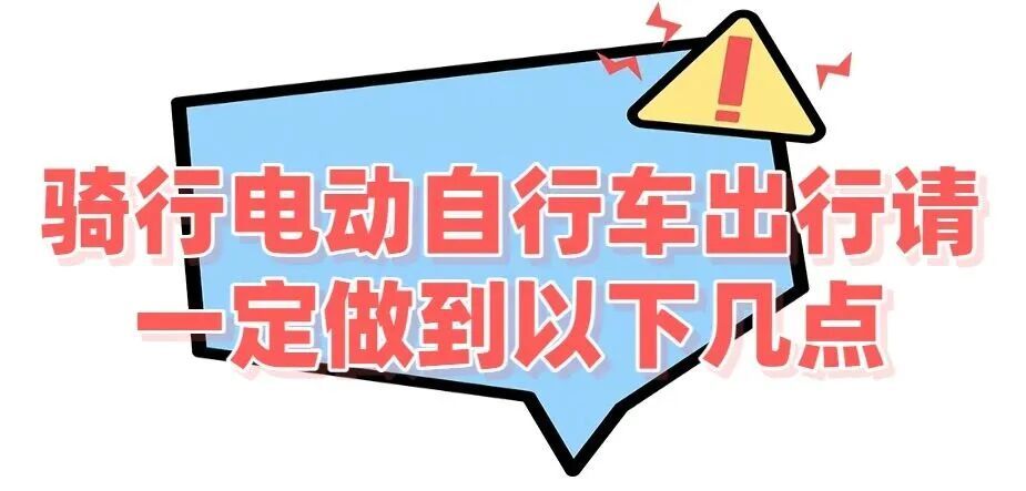 15岁少年骑车闯红灯，想躲已经晚了...