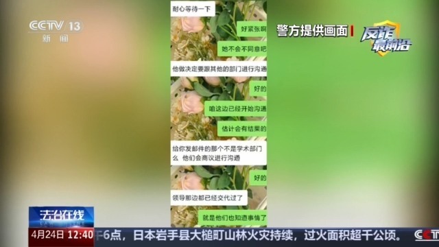 伪装校友、利用AI编造“真题”专骗留学生 案件细节曝光